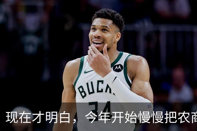 现在才明白，今年开始慢慢把农商银行的存单取出来转存到国有银行